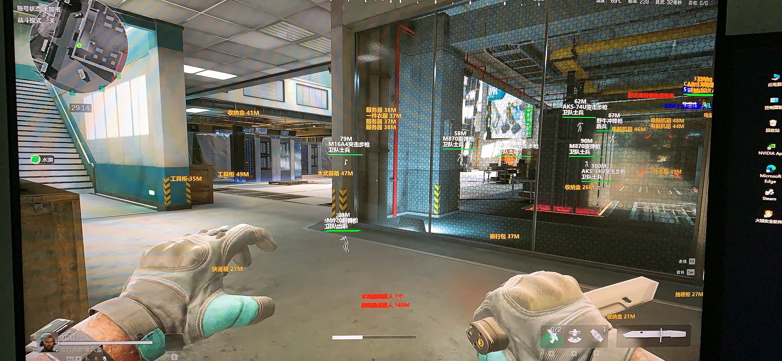 三角洲工具展示图